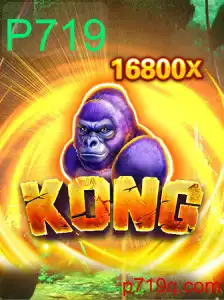 Kong: Explorando o Mundo do Jogo P719